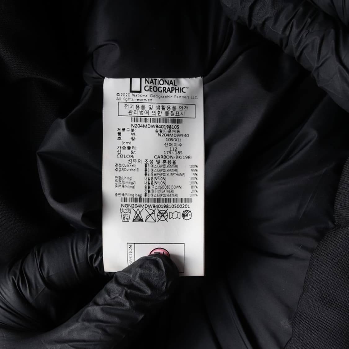내셔널지오그래픽 구스다운 패딩 XL 상품이미지7