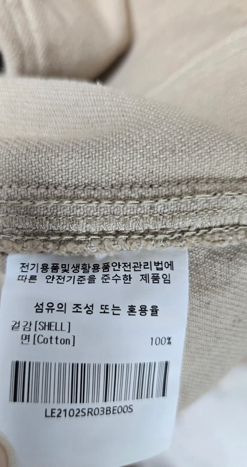 에이미그레이스 가디건/Lee베이지스커트 상품이미지10