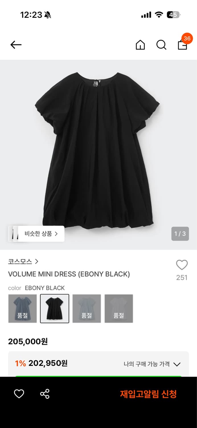 코스모스 미니드레스 상품이미지1