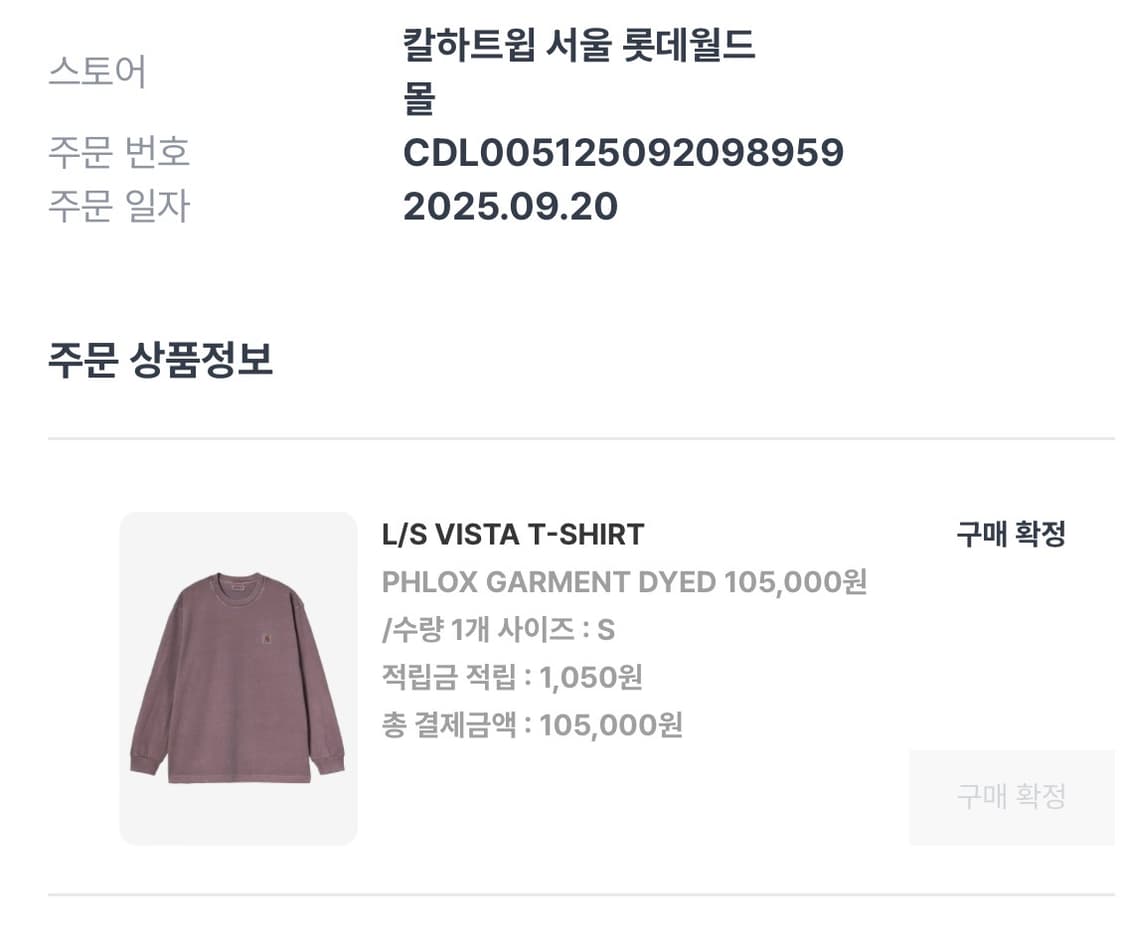 칼하트 wip 긴팔 비스타 티셔츠 플록스 가먼트 다이드 상품이미지4