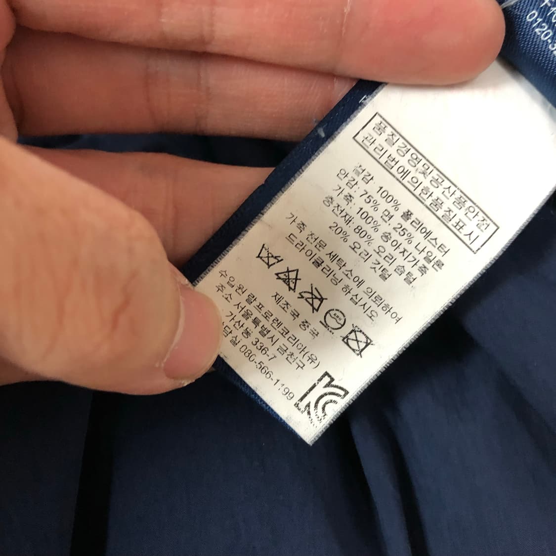 (XXL) 폴로 랄프로렌 POLO 덕다운 후드 디테쳐블 네이비 푸퍼 패딩 상품이미지6