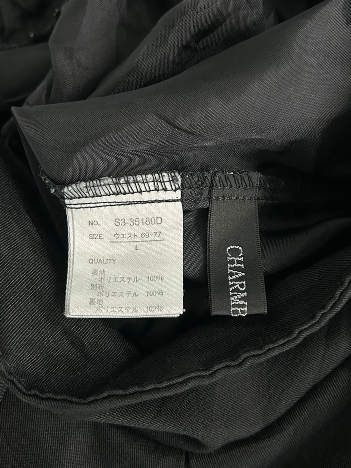 vtg skirt 상품이미지4