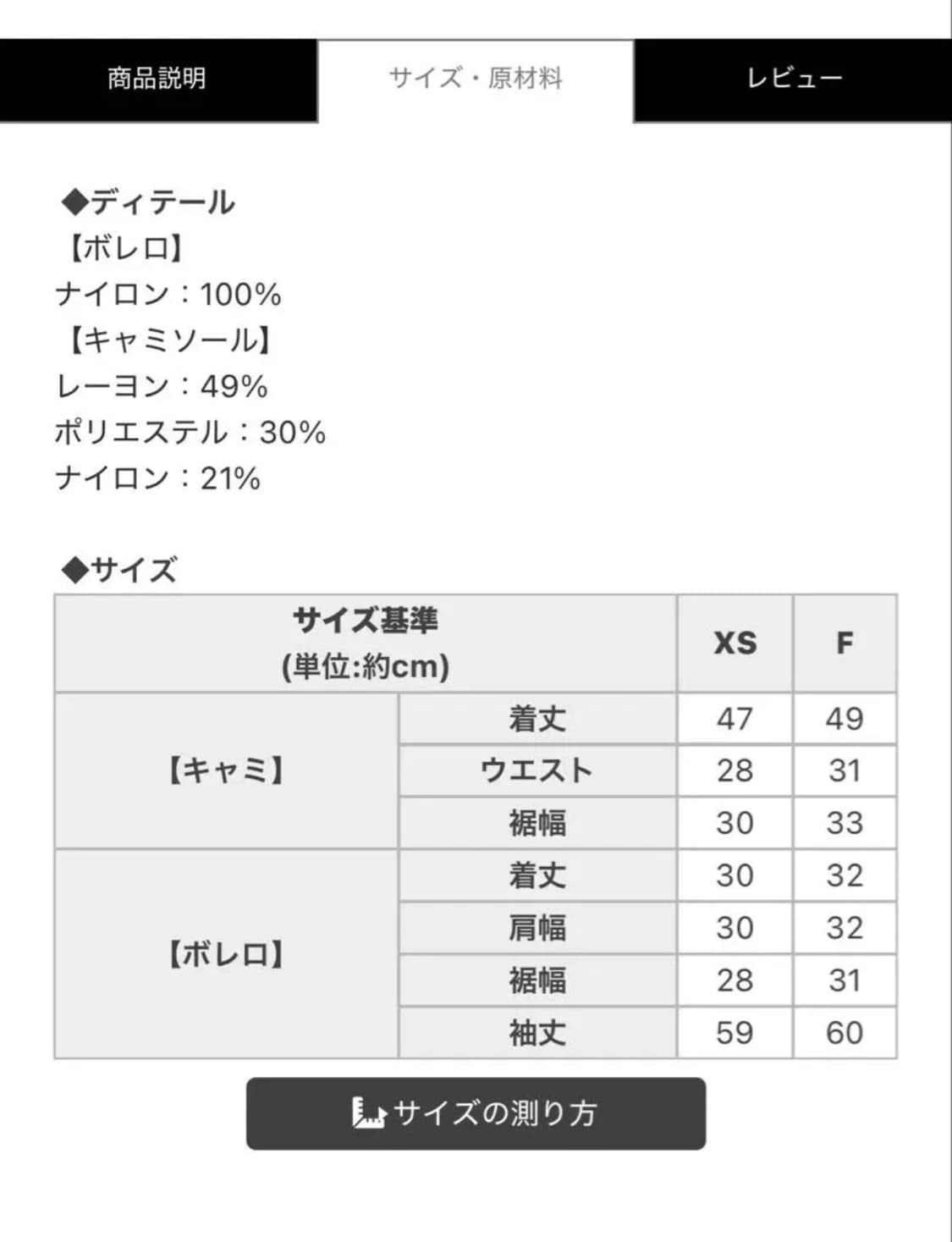 미셸마카롱 미각 스커트 블랙 트위드 치도리 하트컷 니트 상품이미지2