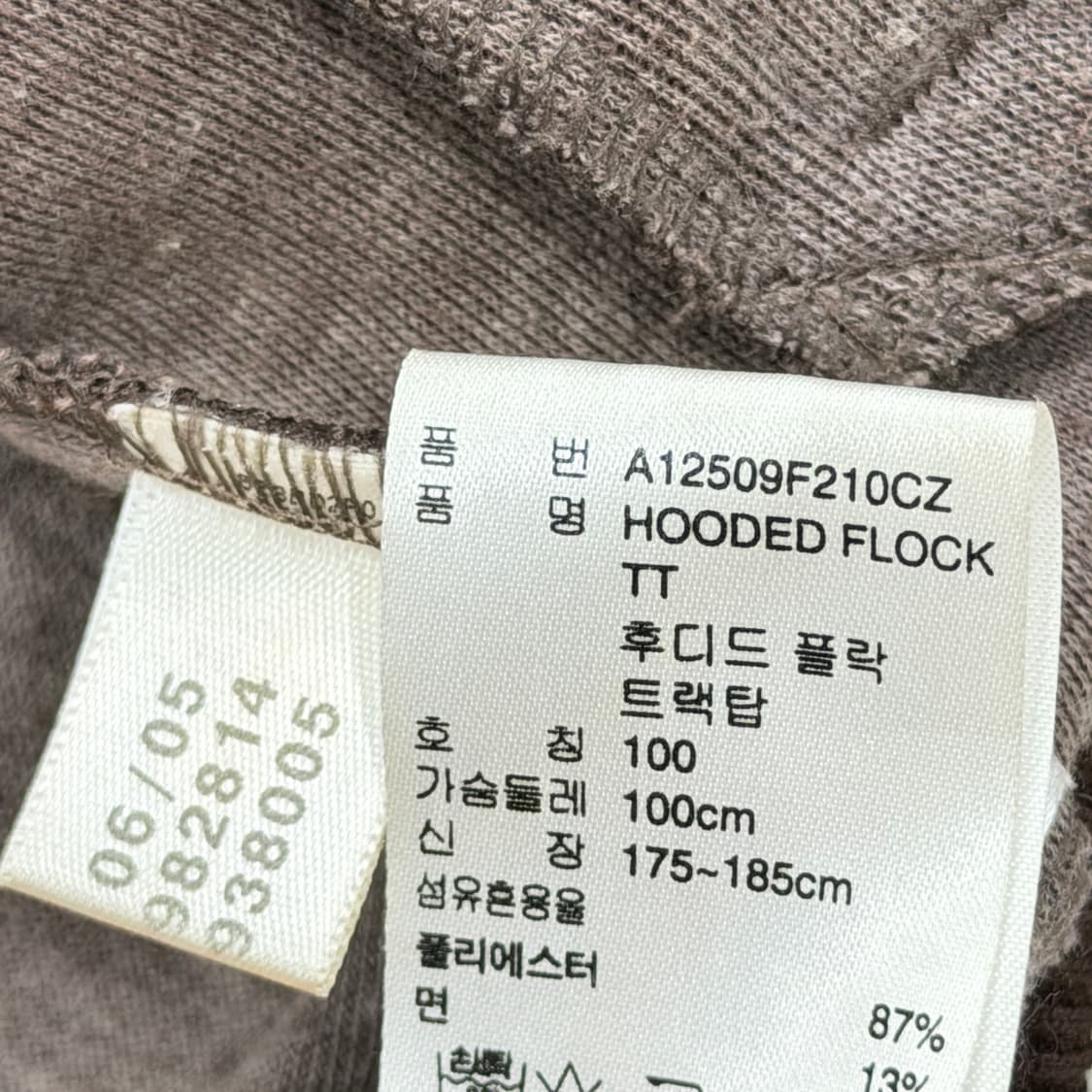 아디다스 빈티지 빅로고 코코아 브라운 져지 후드집업 자켓 L 100 상품이미지5