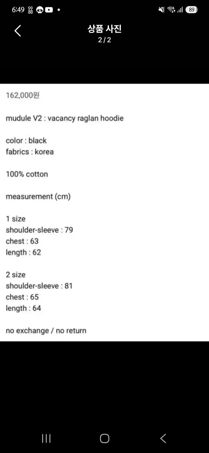 머듈 절개 후드 상품이미지5