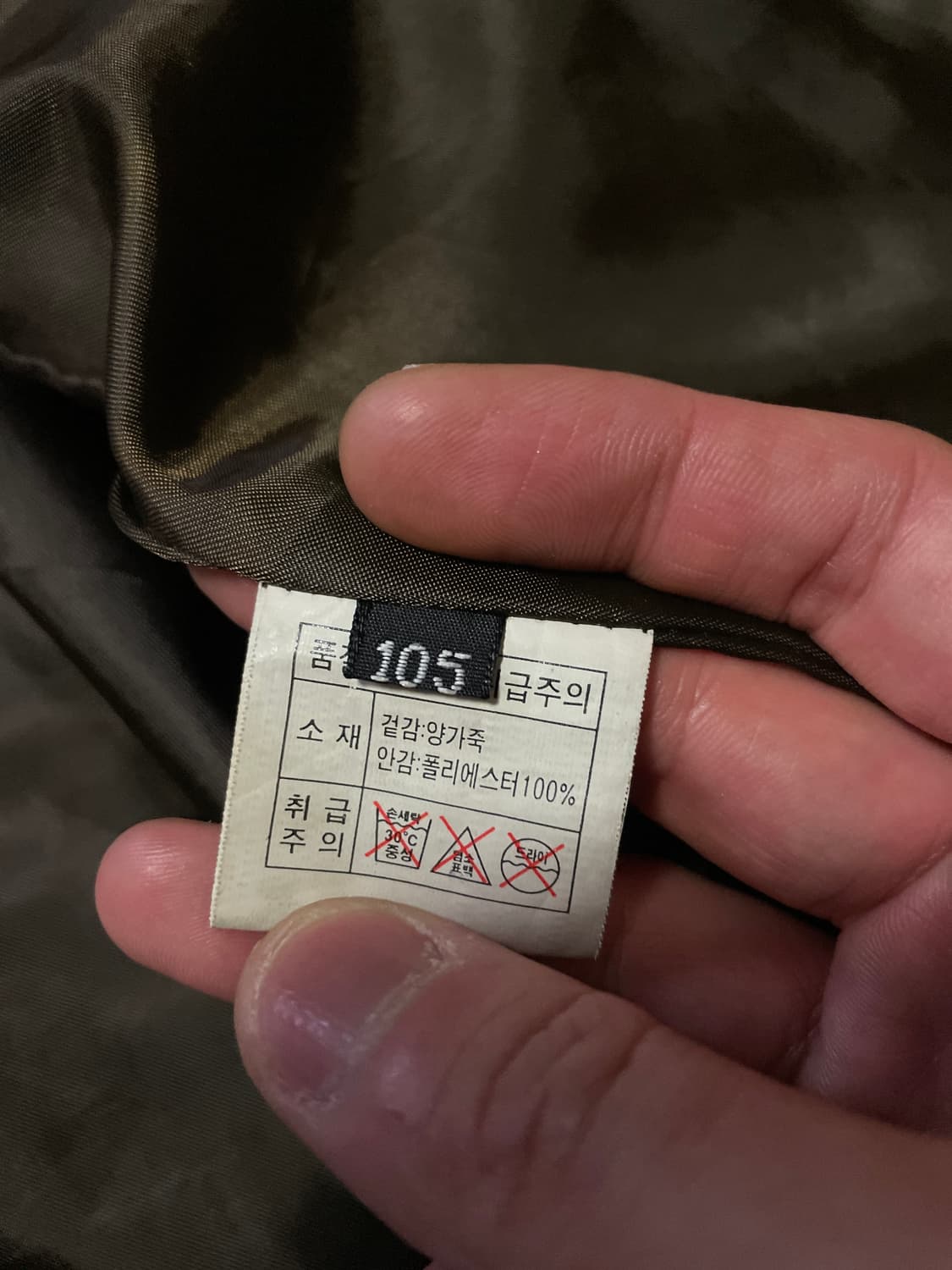 광희시장 웨스턴 무드 램스킨 양가죽 포켓 레더 자켓 다크 브라운 상품이미지8