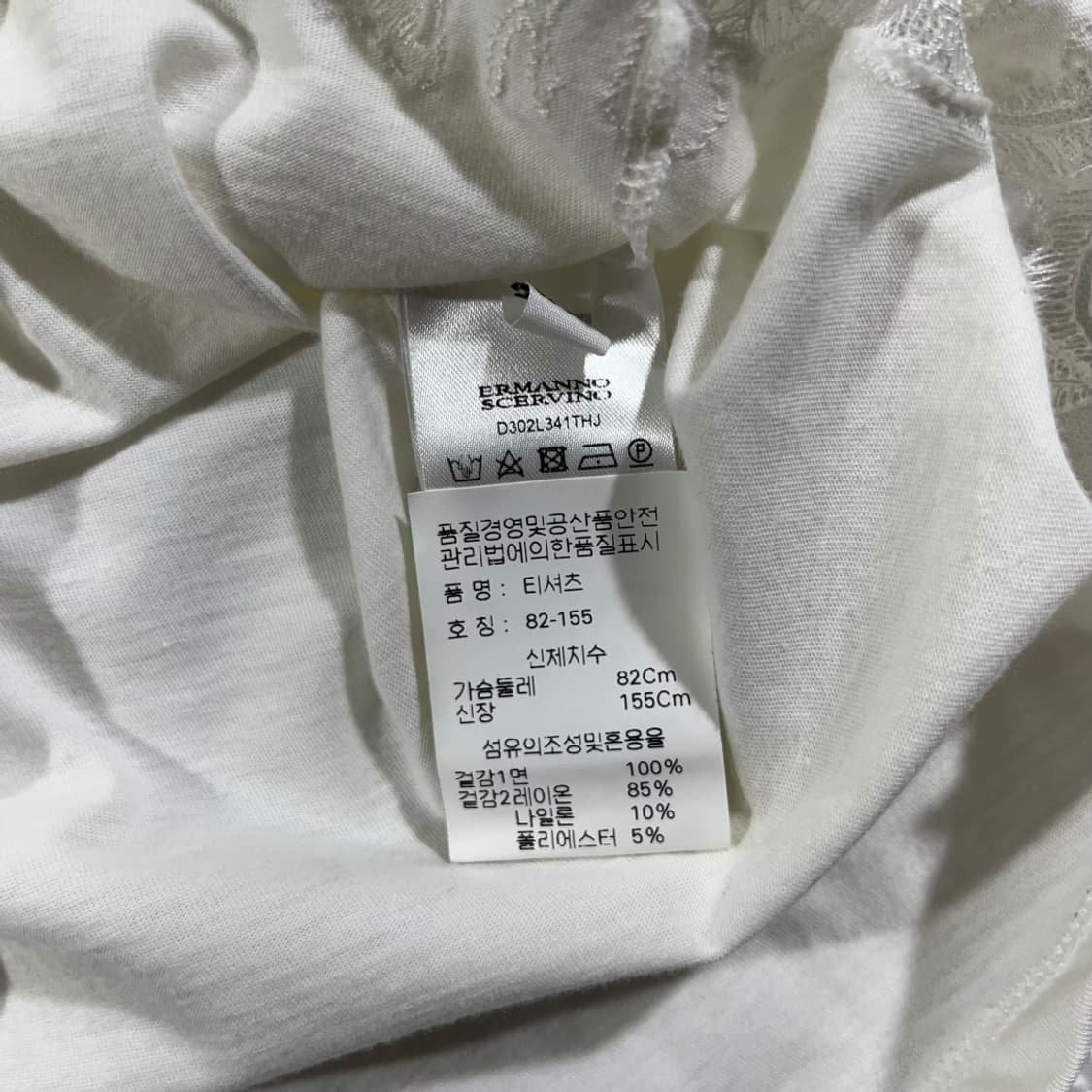 [Ermanno Scervino] 에르마노설비노 레이스 반팔 상품이미지7