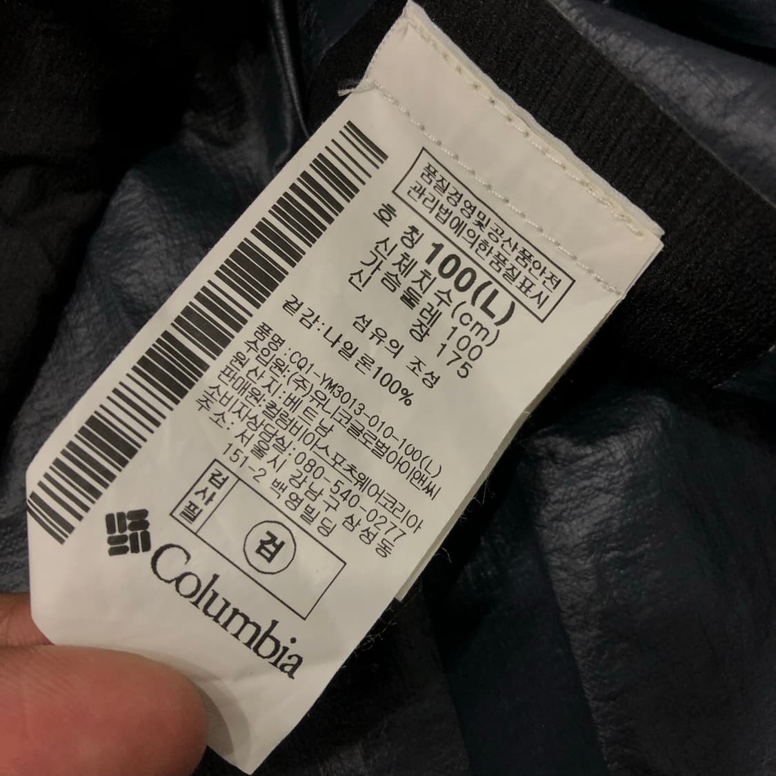 컬럼비아 옴니테크 나일론 후드 바람막이 마운틴 자켓 상품이미지7