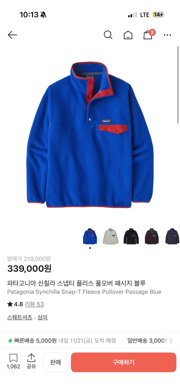 파타고니아 신칠라 헤비웨이트 L 상품이미지1