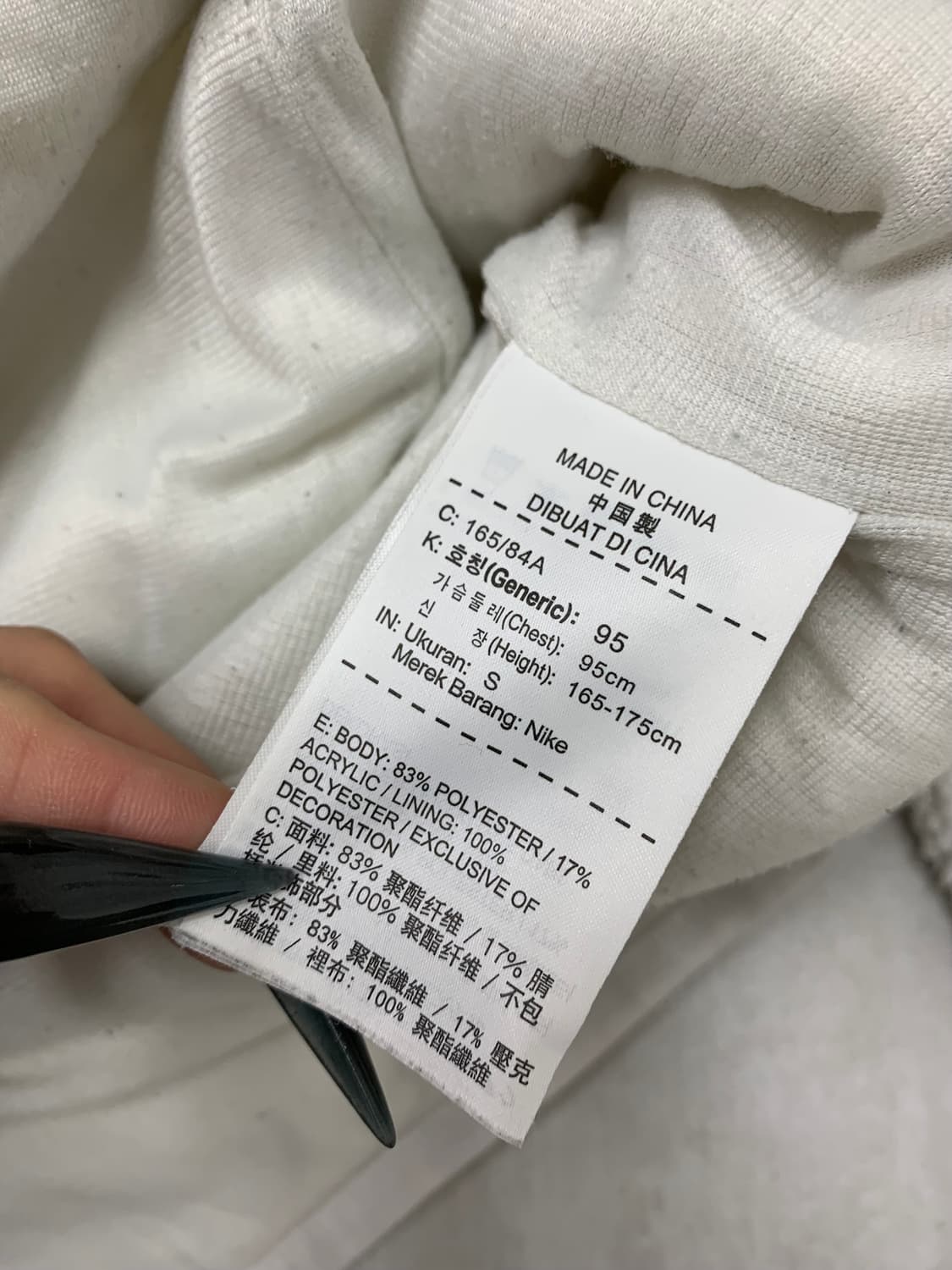 나이키 폴리스 후드집업 #207 상품이미지5