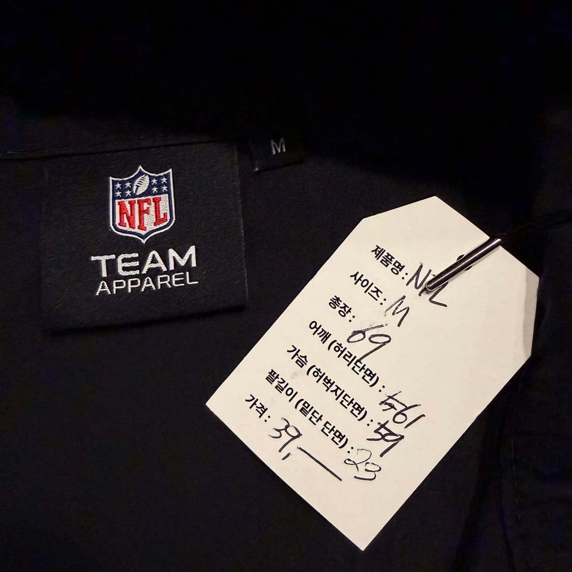 [M] NFL 검정색 반팔 후드 아노락 바람막이 E63 상품이미지4