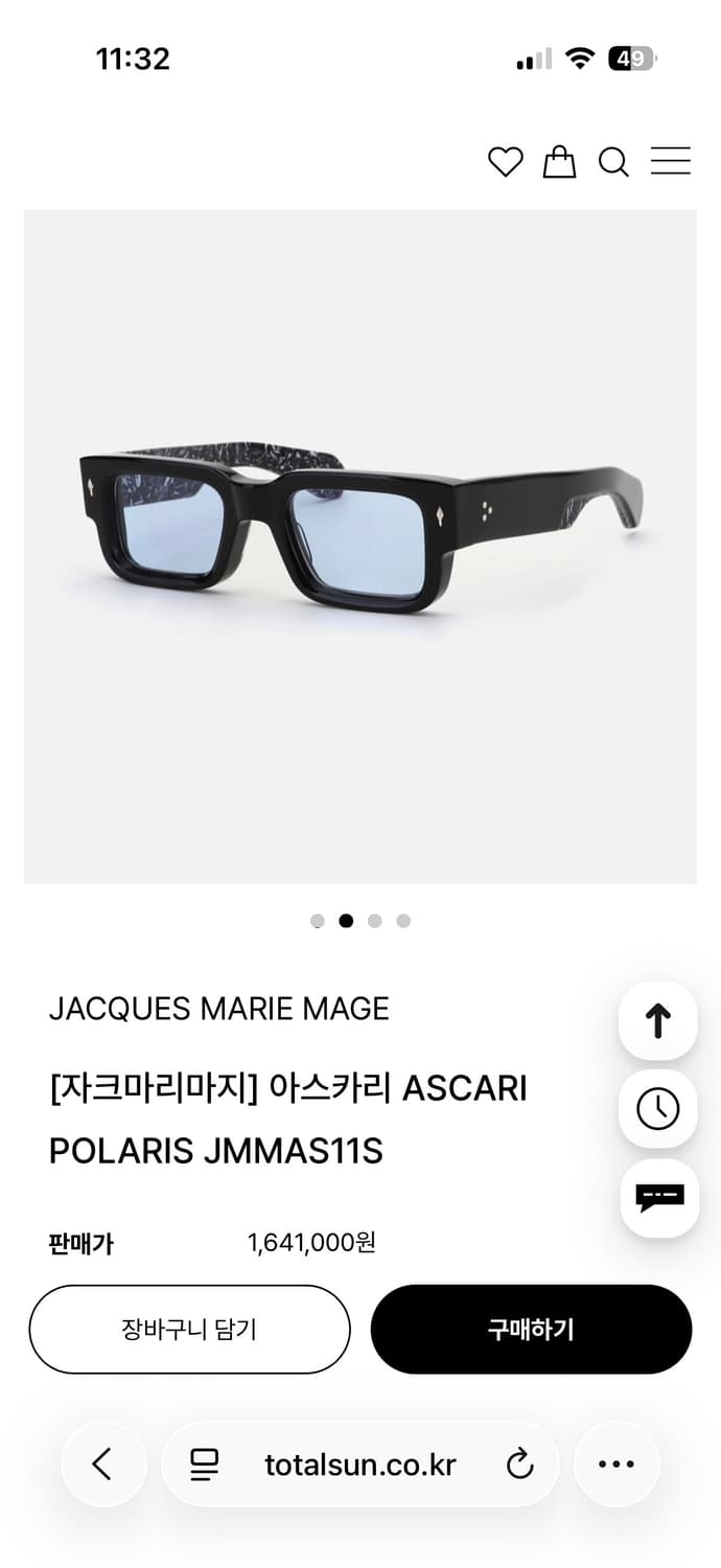 자크마리마지 ASCARI 아스카리 (새상품/풀세트) 상품이미지2