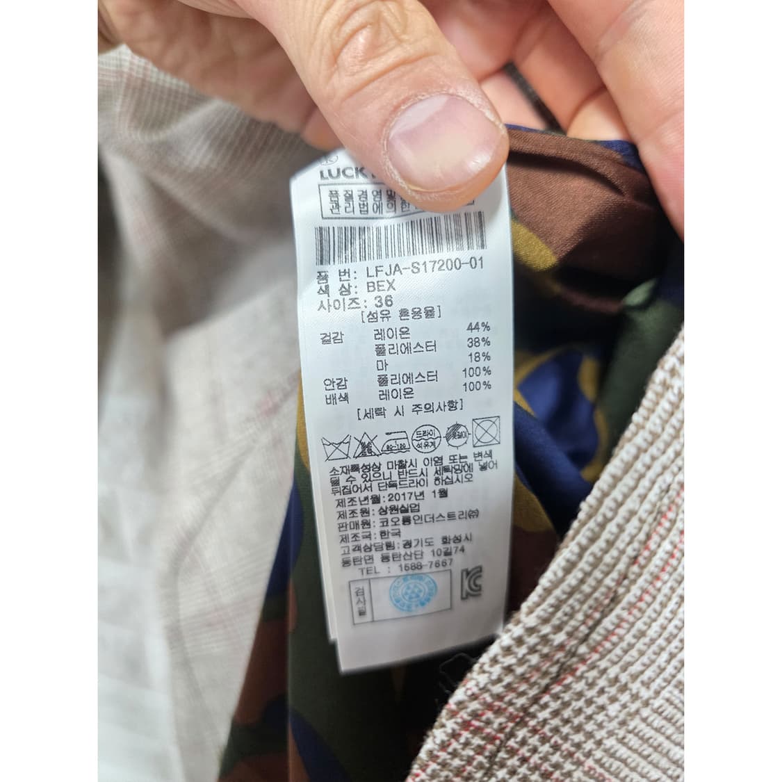 럭키슈에뜨 체크 자켓 M 새상품 상품이미지3