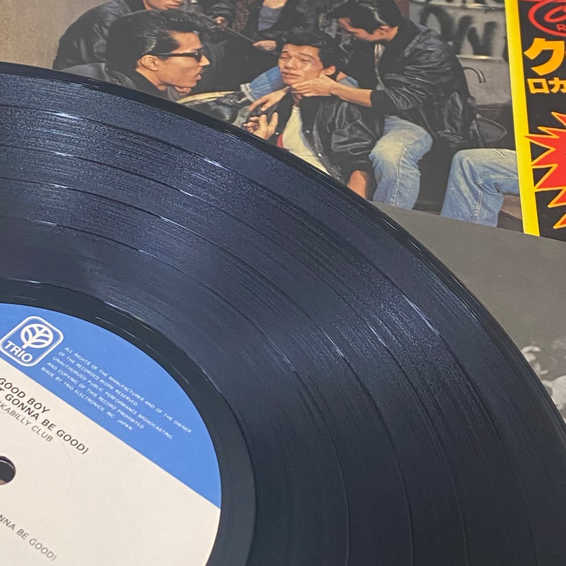 (LP) Cools 3매 일괄 상품이미지7