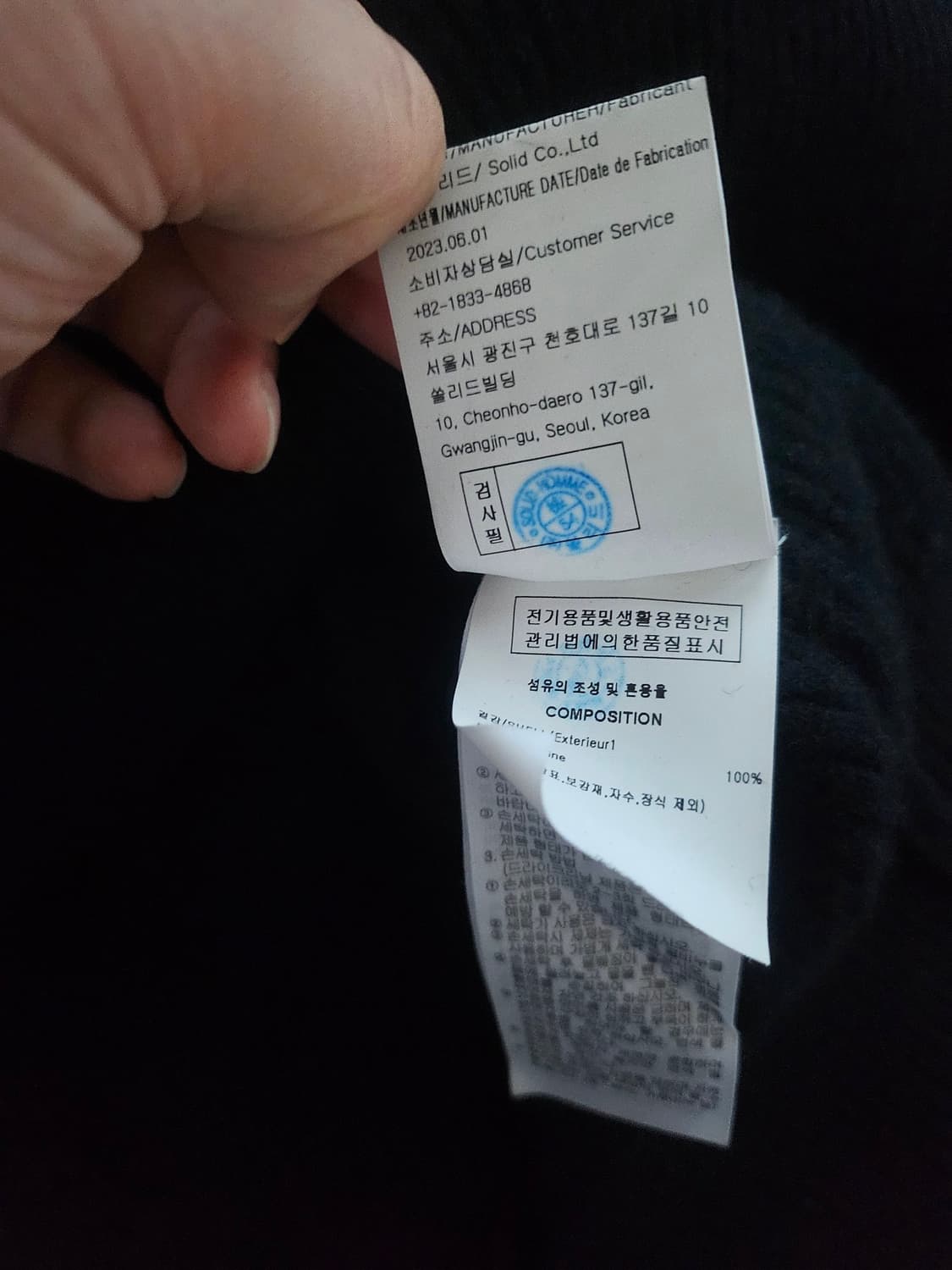 [거의 새것] 솔리드옴므 니트 스웨터 티셔츠 52 상품이미지4