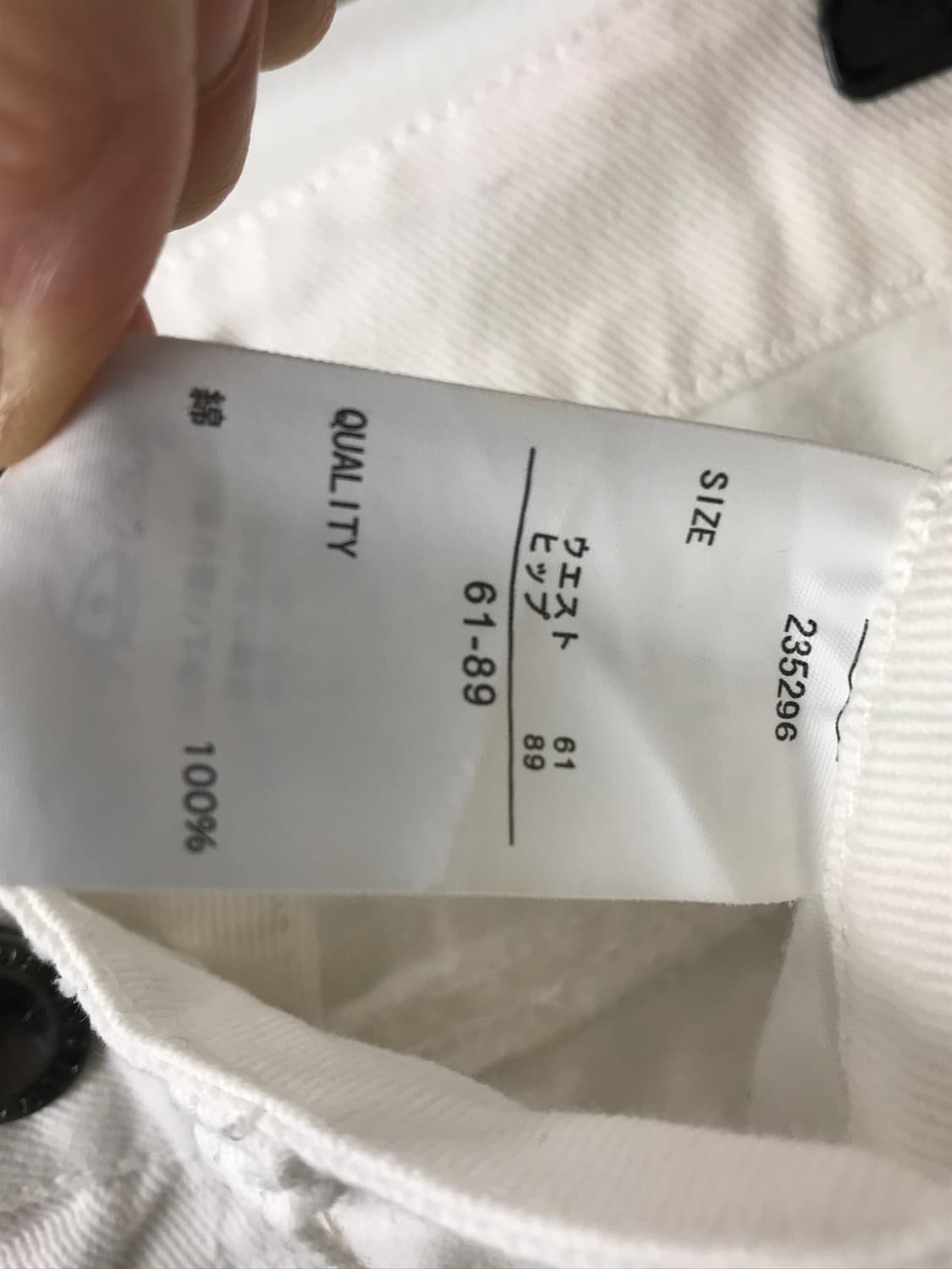 Avail Mode White Cotton Shorts 상품이미지6