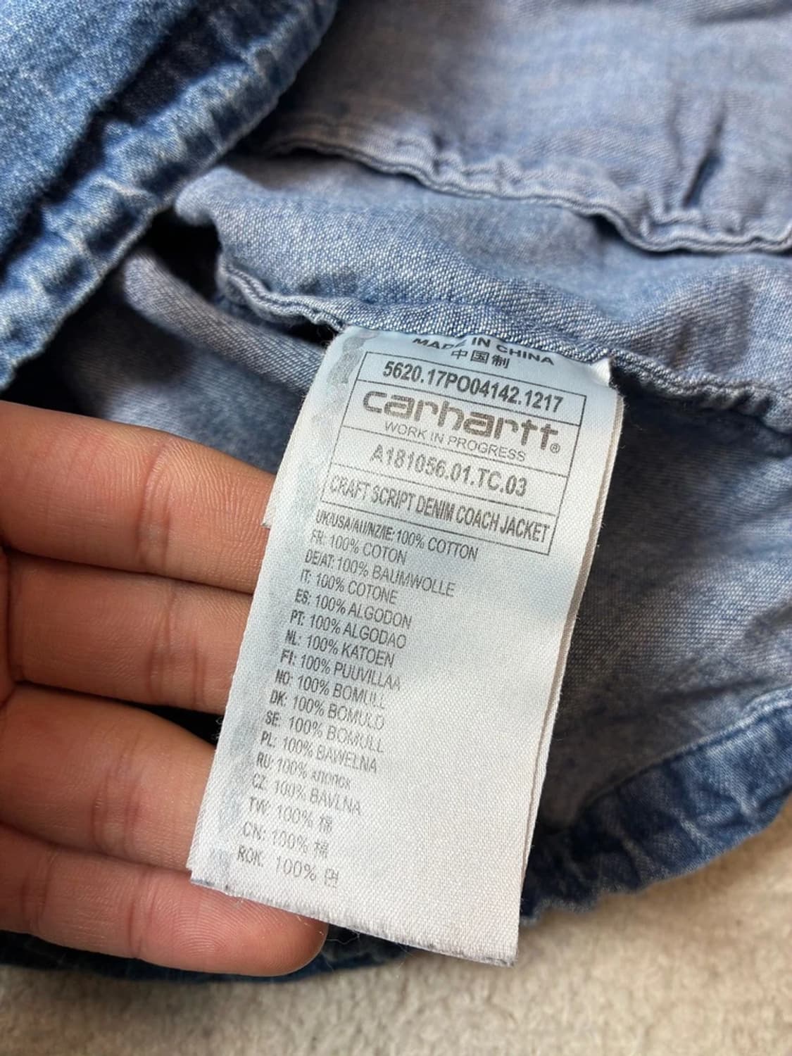 칼하트WIP 자수 로고 데님 코치 자켓 PN8023 상품이미지9