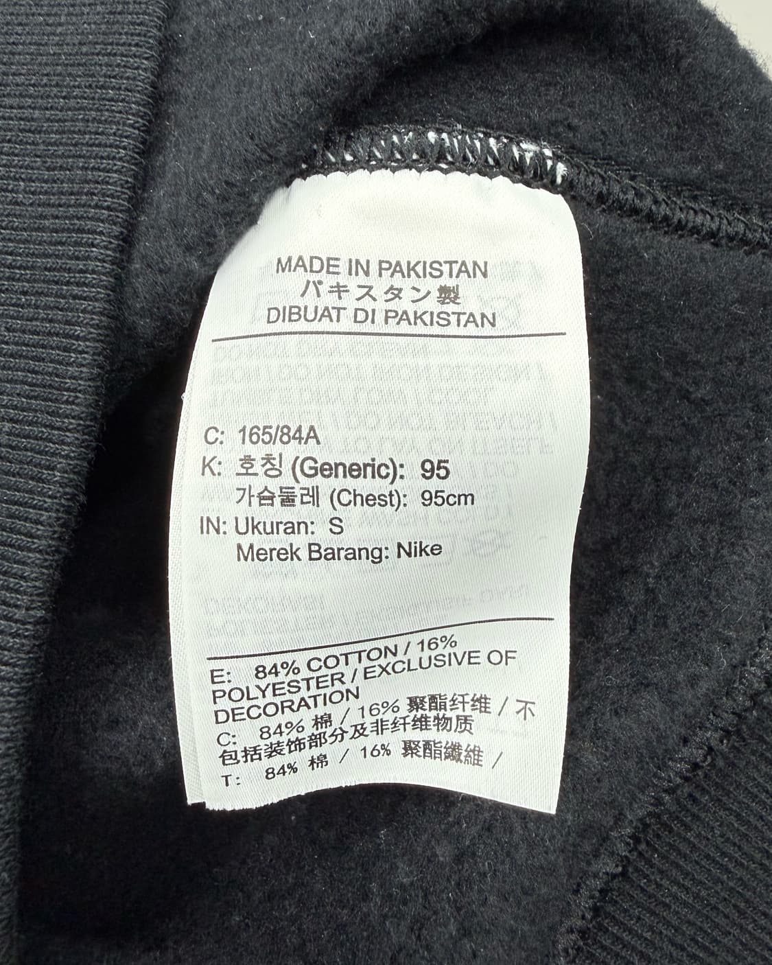 나이키 NRG 스투시 나투시 스톤 워시드 스웻 후드티 블랙 상품이미지5