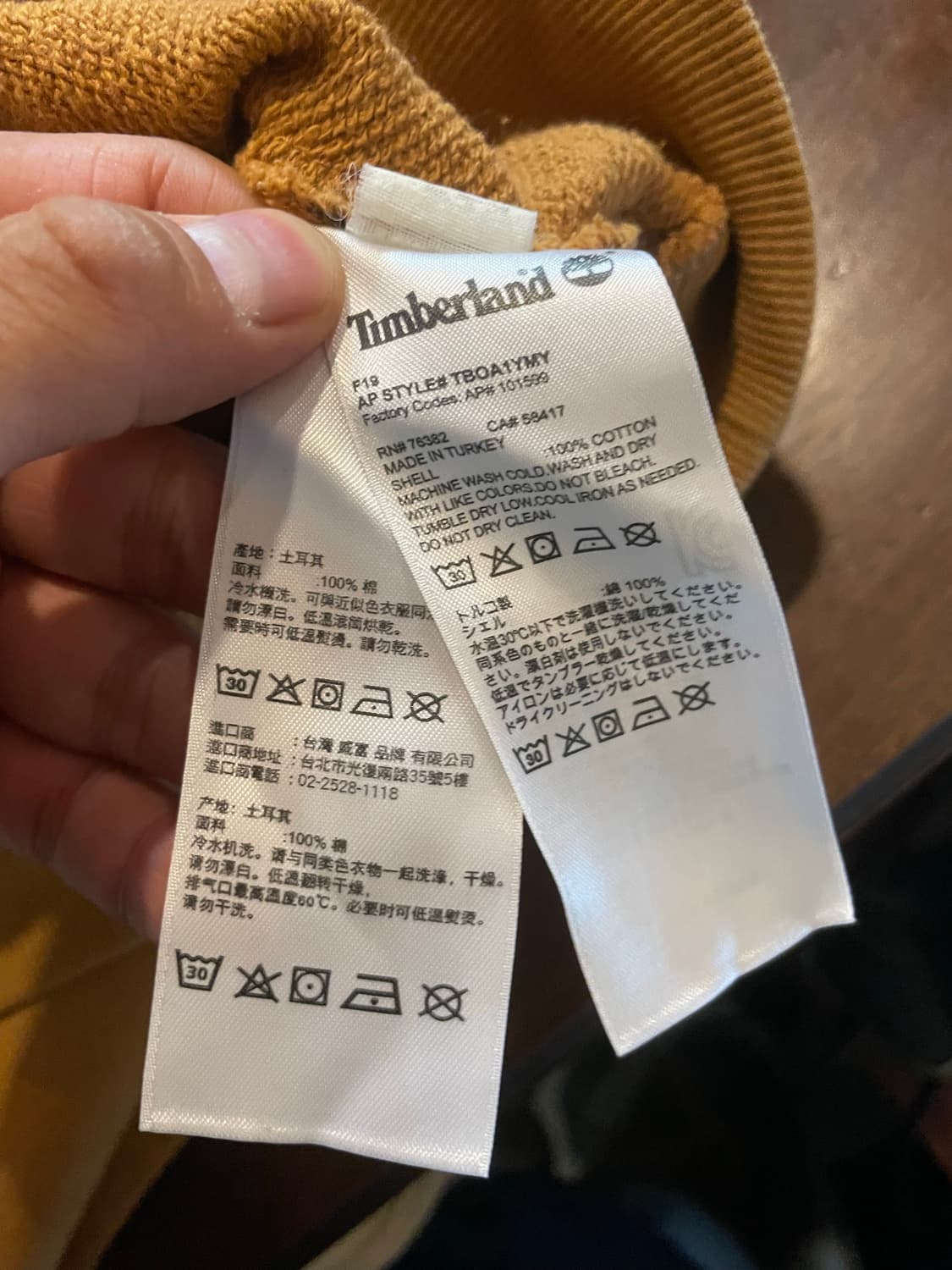 팀버랜드 된장 후드 L 상품이미지8