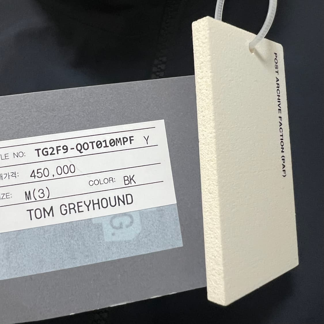 [새상품] 포스트아카이브팩션 PAF 파프 리버 자켓 판매 상품이미지6