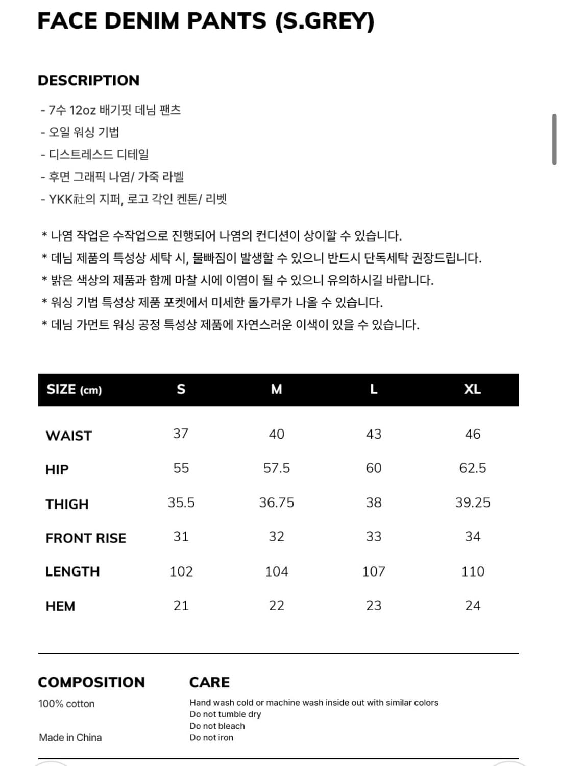 위켄더스 페이스 데님 팬츠 상품이미지3
