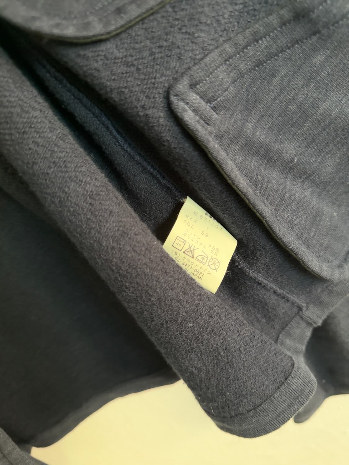 haversack 하버색 초기 코튼 네이비마린 가디건 상품이미지8