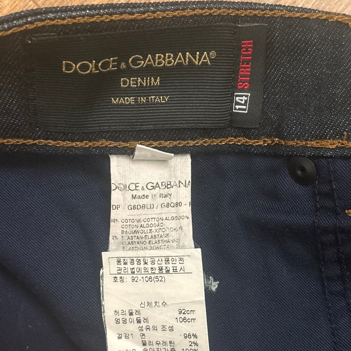 돌체앤가바나 36 슬림 스키니 데님 청바지 신세계 이태리 수입 정품 상품이미지2