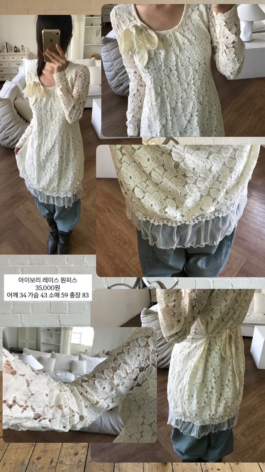 vintage lace one-piece 상품이미지10