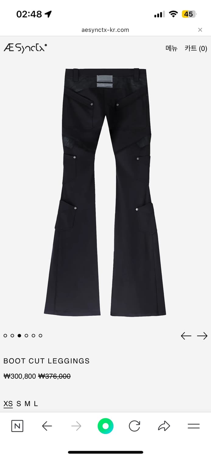 Aesynctx boot cut leggings xs 상품이미지1