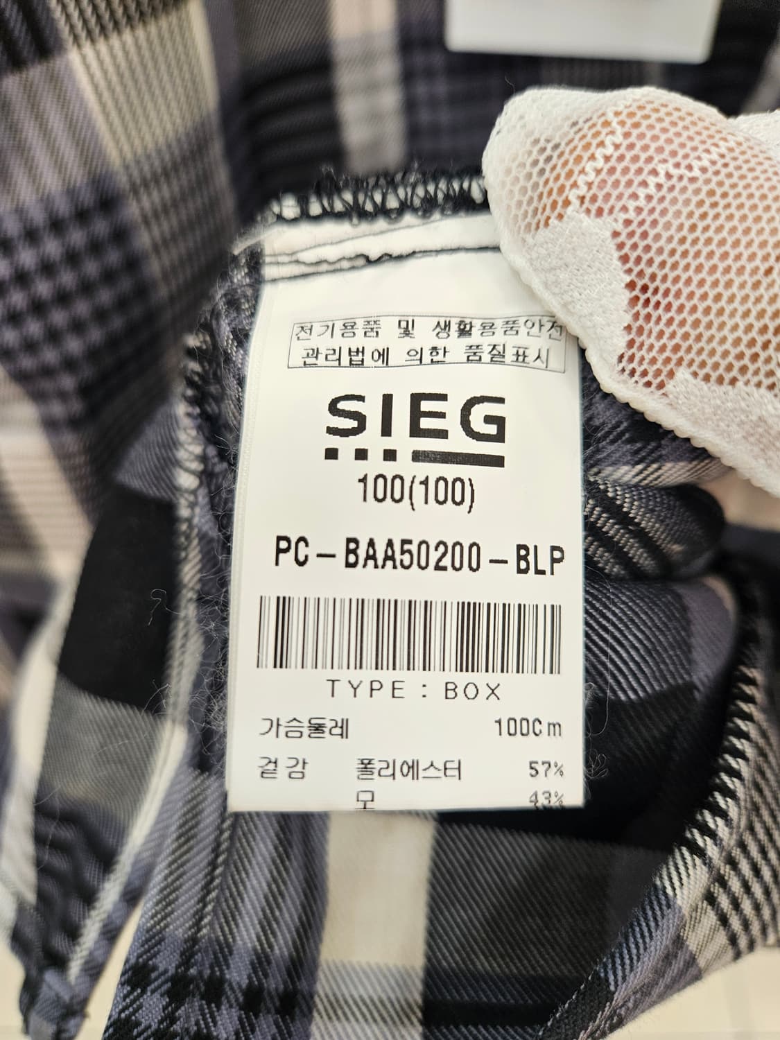 지이크 SIEG 체크무늬 셔츠 100[새상품] 상품이미지7