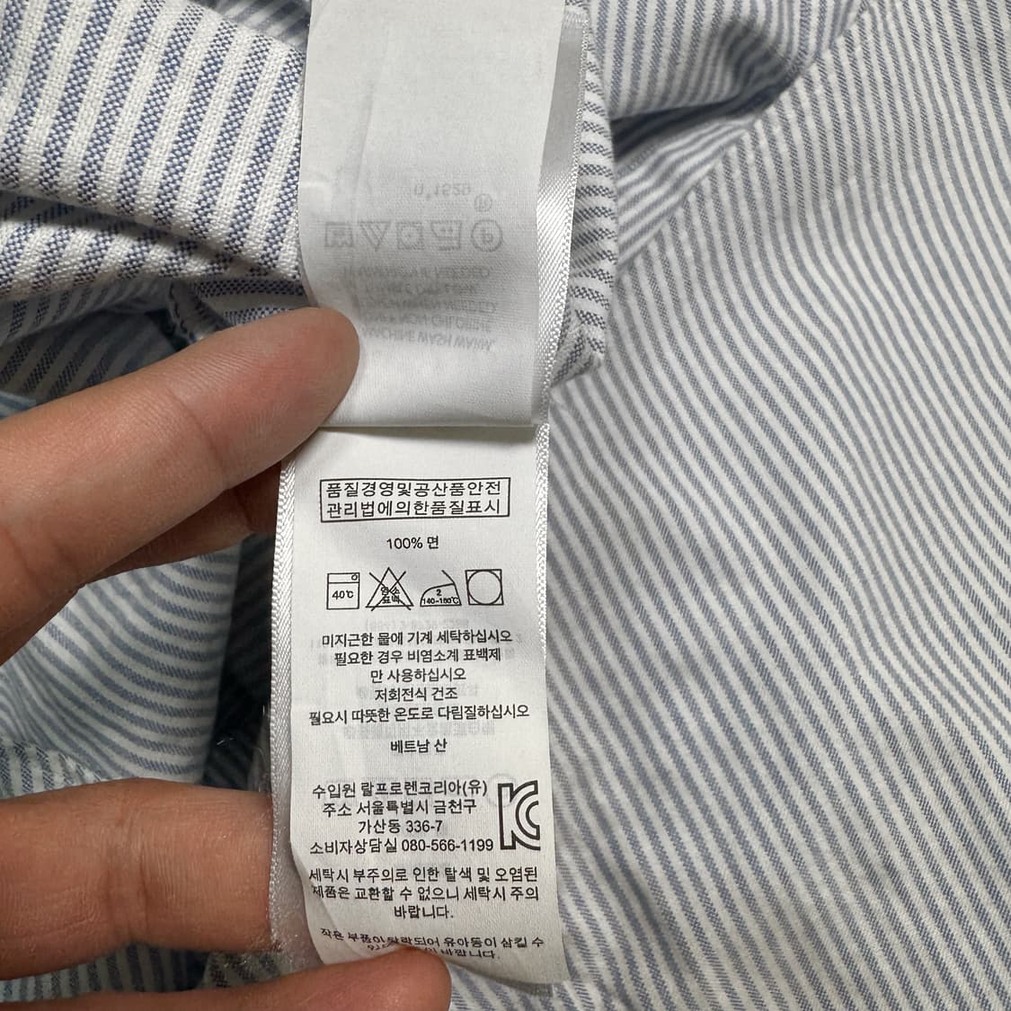 Name : 폴로 랄프로렌 시그니처로고 스트라이프 화이트블루 셔츠 :) 상품이미지4