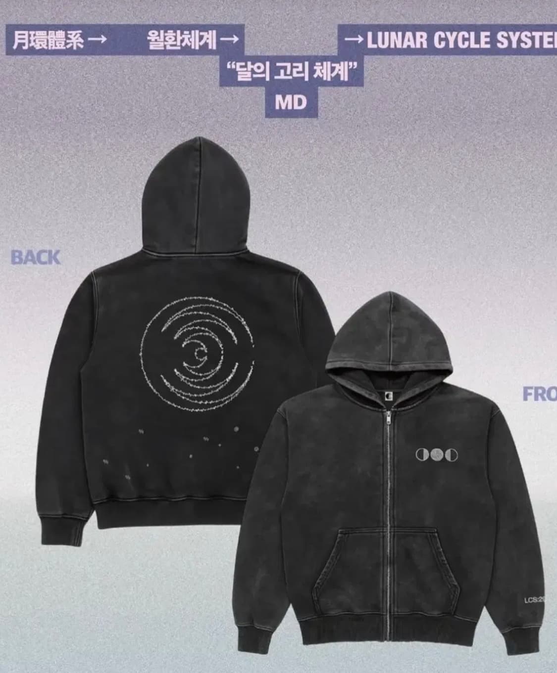 [M] 데이먼스이어 MD 후드집업 상품이미지3