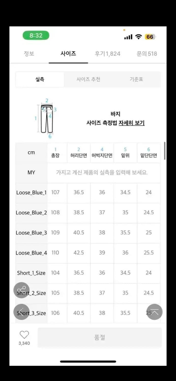 (size 1) 비긴202 콘밀 원턱 와이드 데님 팬츠 루즈 블루 청바지 상품이미지3
