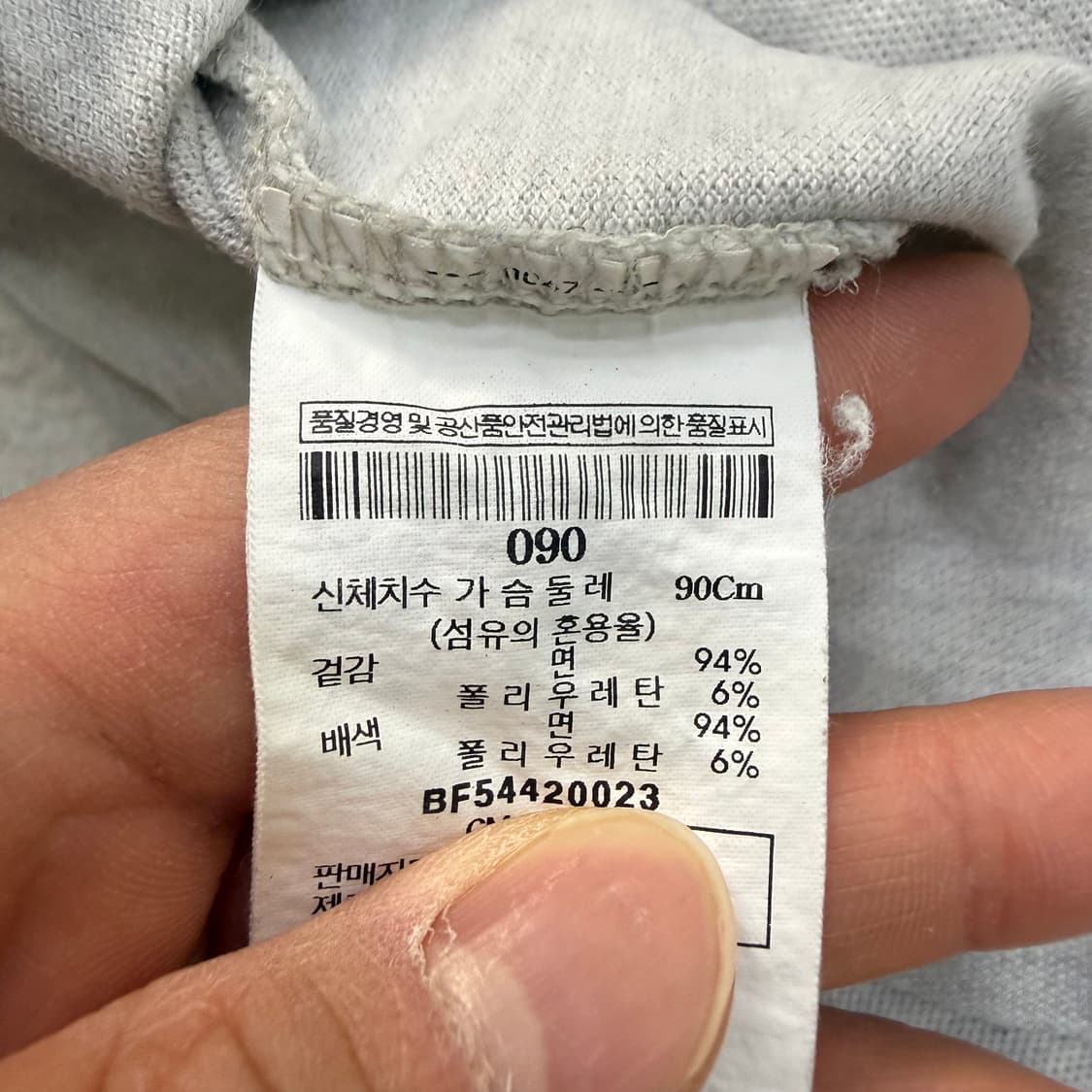 90 빈폴 배색 카라 반팔 티셔츠 0413T 상품이미지4