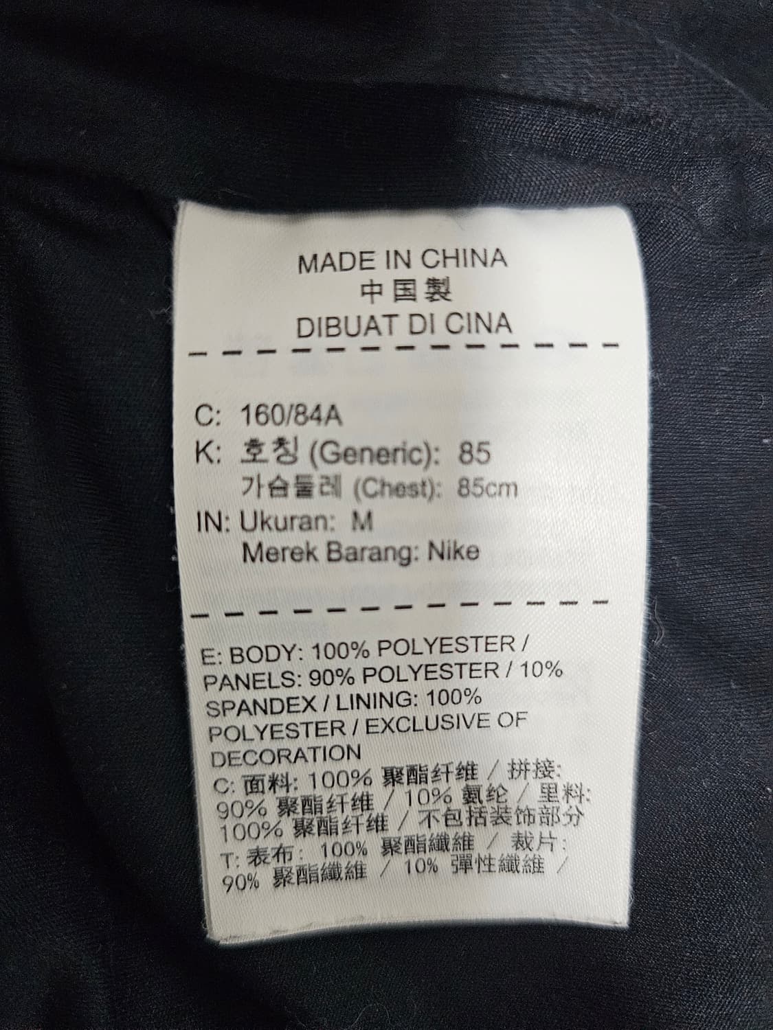 나이키 여성 쉐르파 플리스자켓 M 상품이미지3