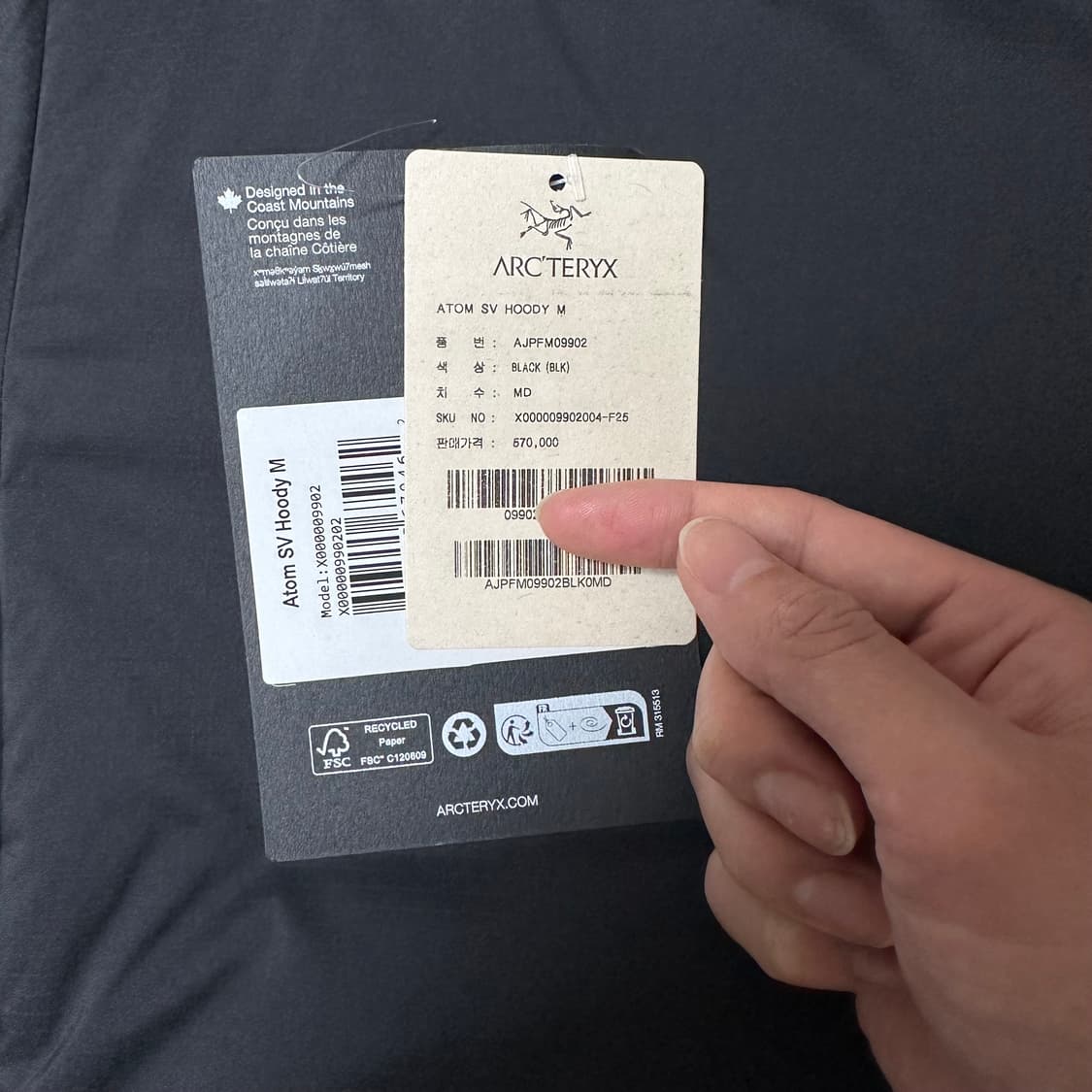 아크테릭스 아톰sv후디 m사이즈 새상품 판매합니다 상품이미지3
