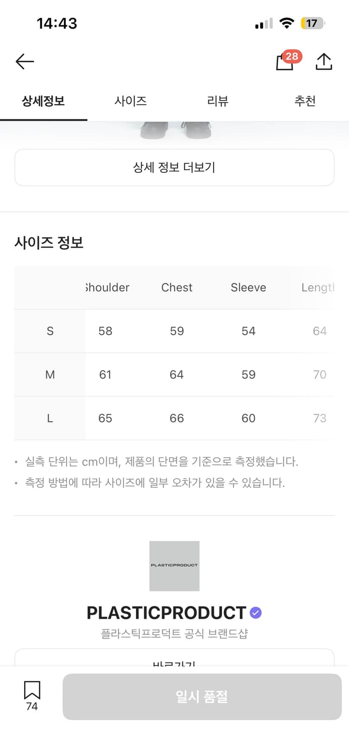 플라스틱프로덕트 MPa 멘탈 헬스 집 후드 에매랄드 상품이미지2