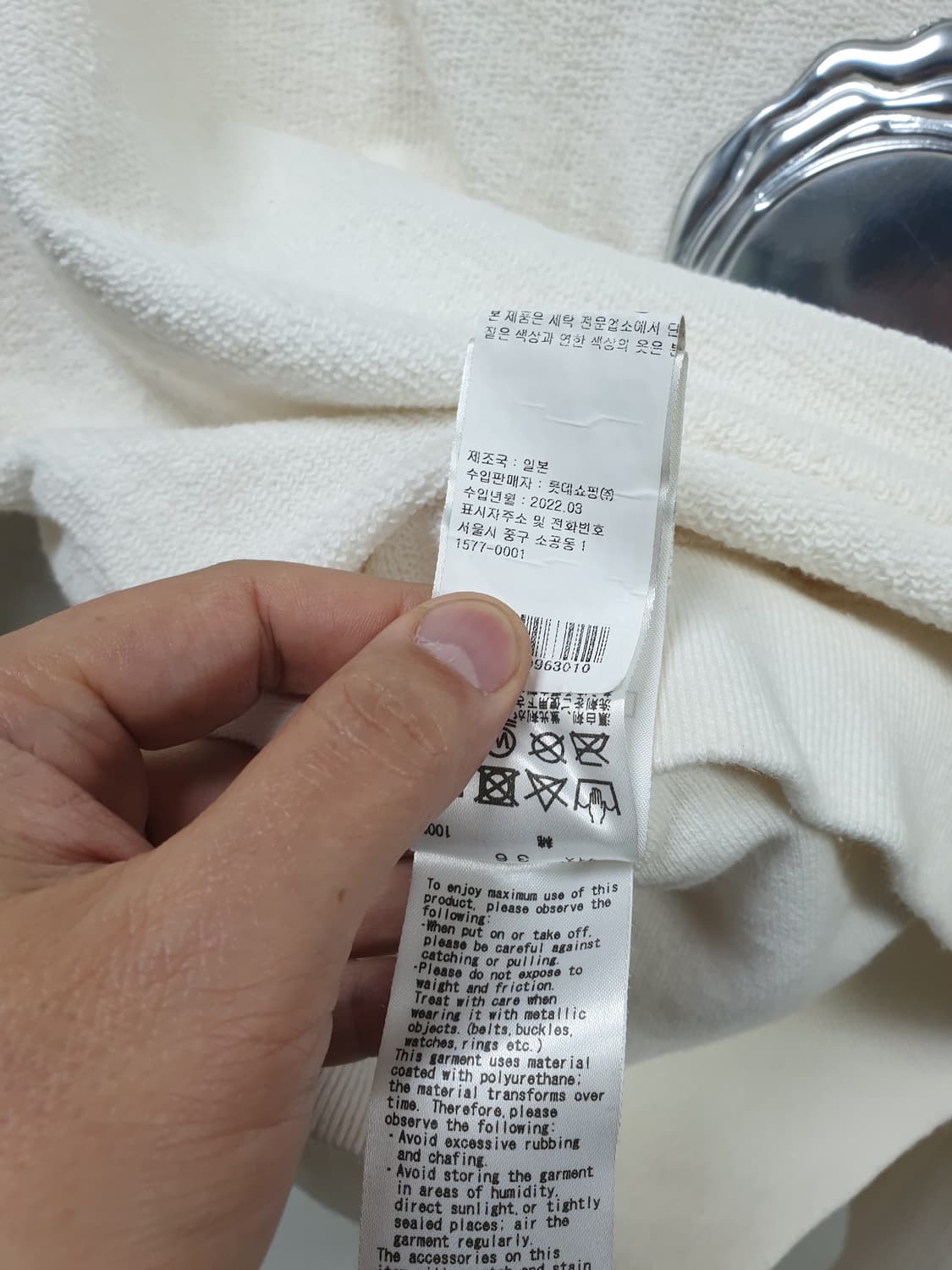 [xs/55~66] 토가 여성 맨투맨 상품이미지7