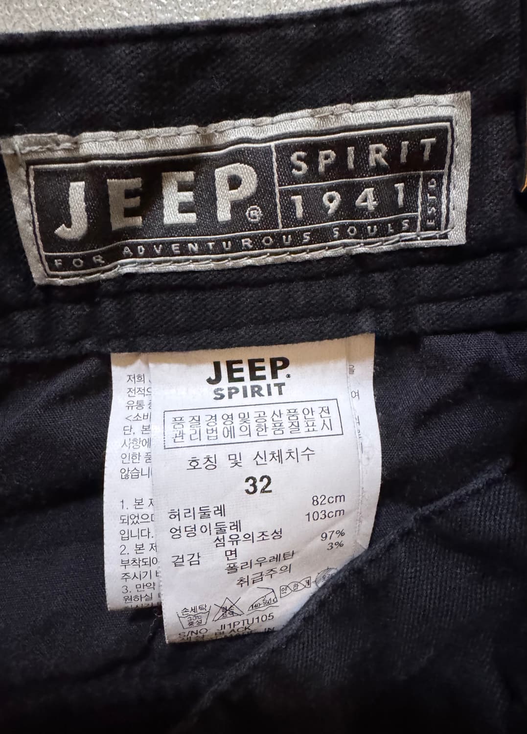 Jeep 남성용 바지 블랙 상품이미지3