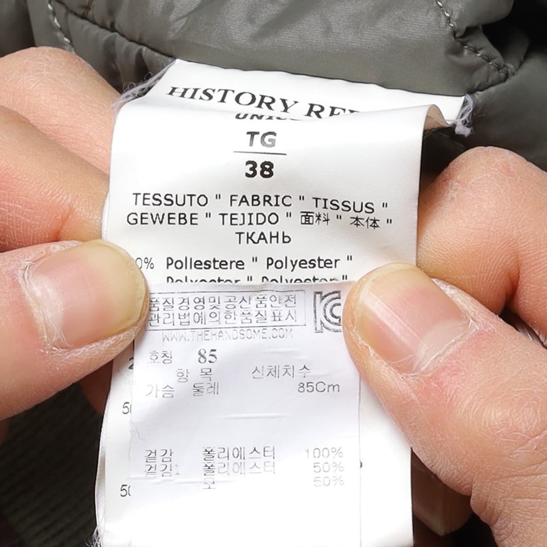 HISTORY REPEATS Fleece Jacket   상품이미지9