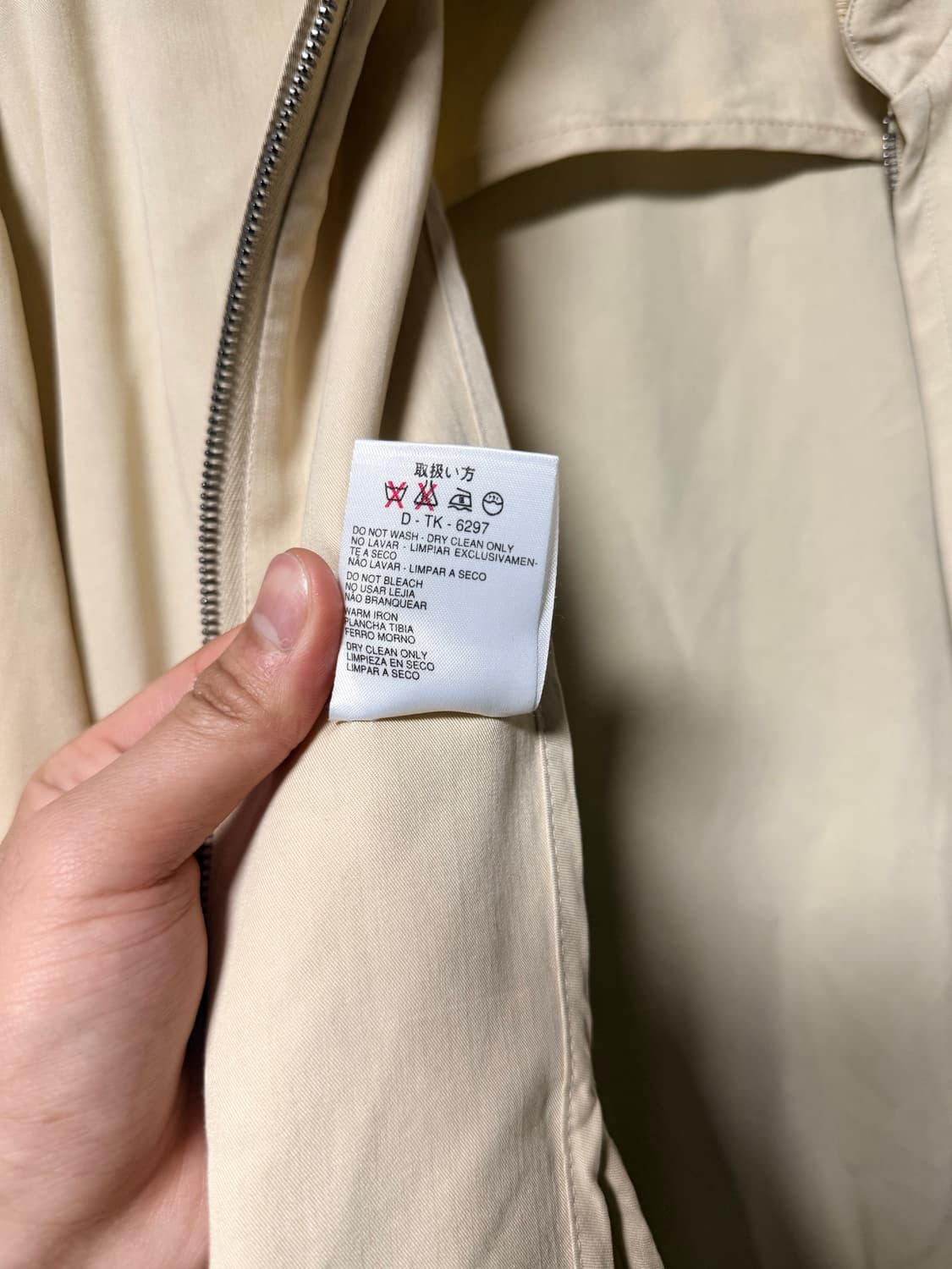 에르메네질도 제냐 블루종 50 상품이미지6
