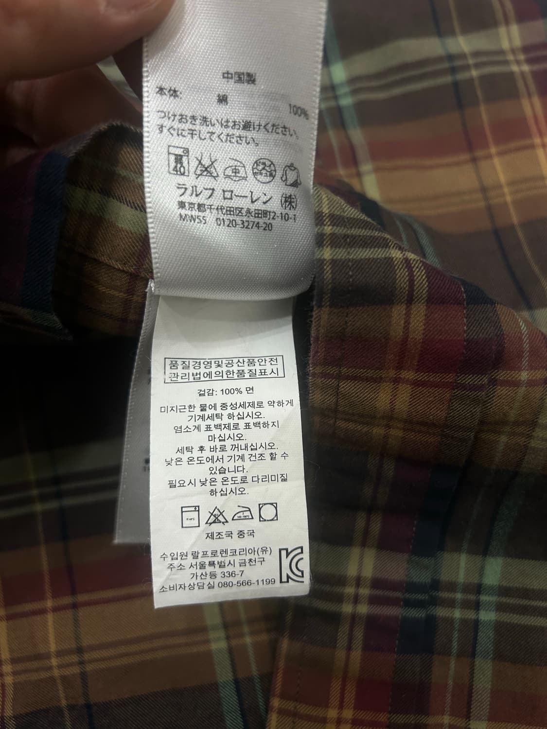 [M]폴로랄프로렌 클래식 체크 셔츠 상품이미지6