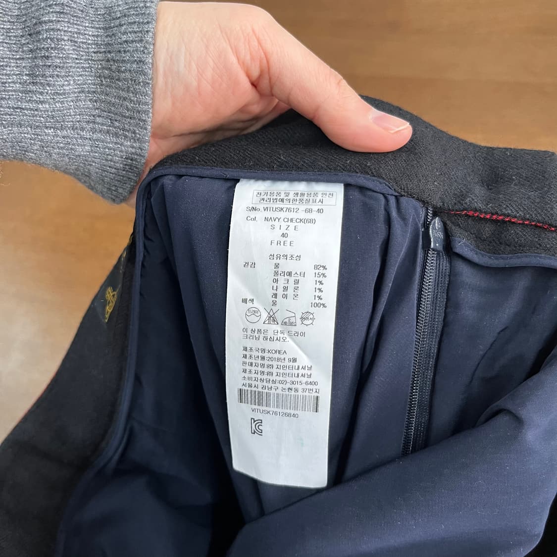 비비안웨스트우드 앵글로매니아 언발란스 울 스커트 40 상품이미지7