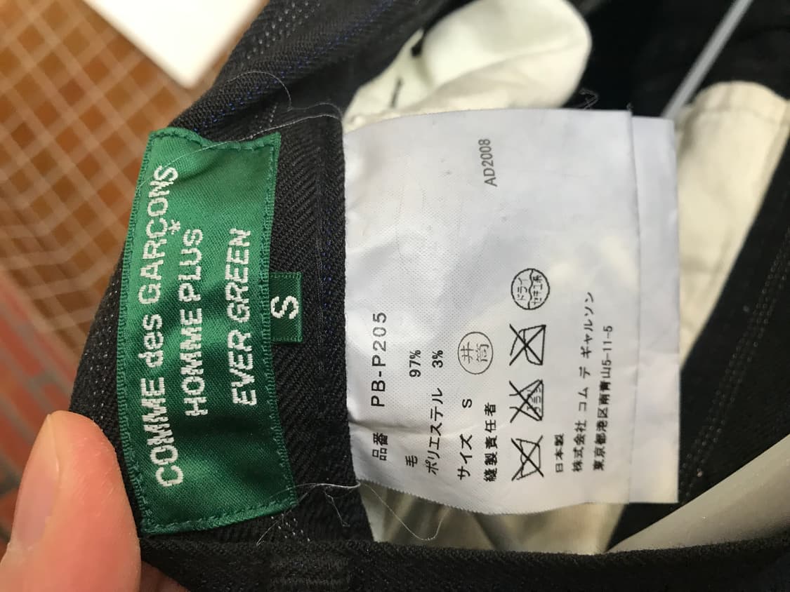 꼼데가르송 옴므 플러스 에버그린 스트라이프 팬츠 상품이미지4