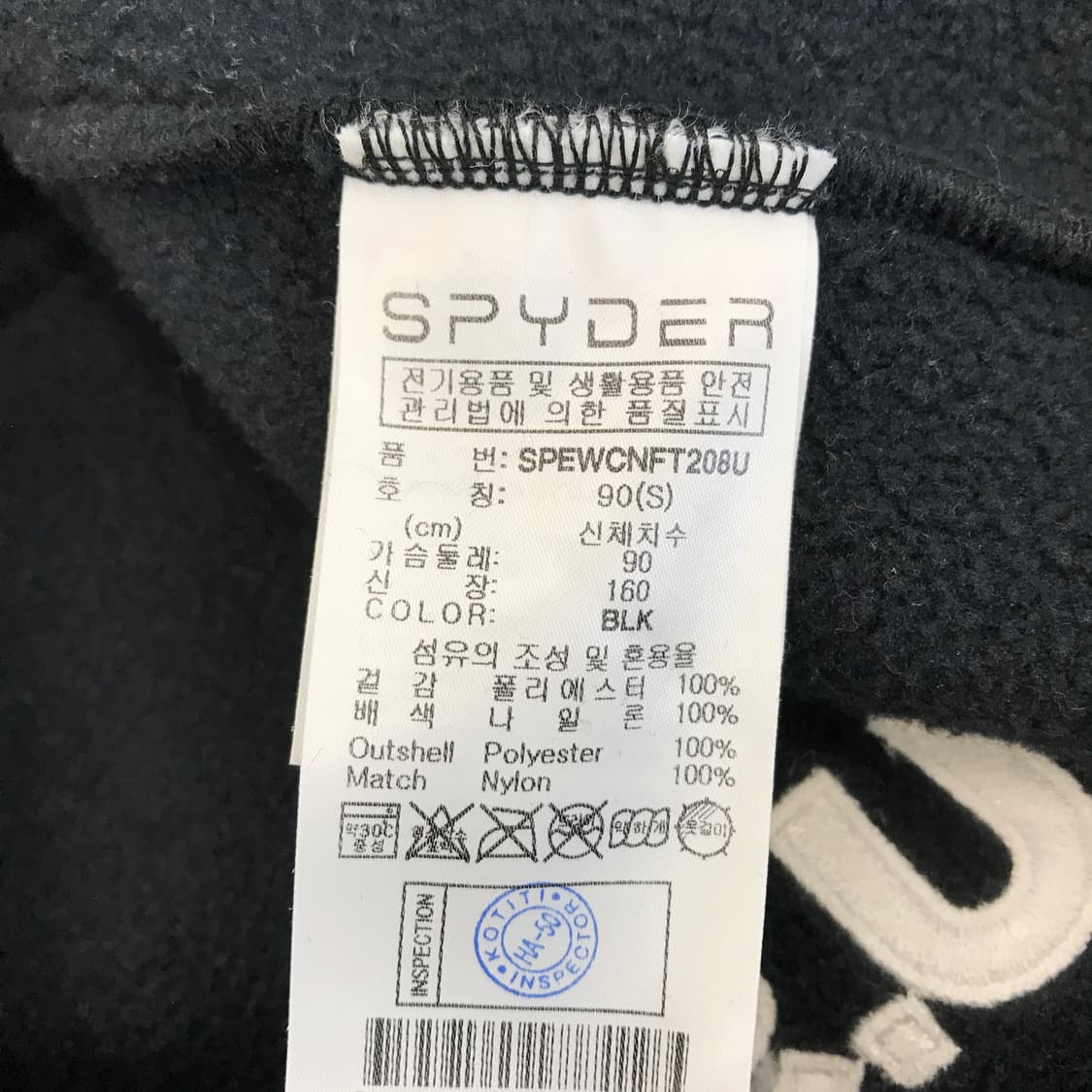 스파이더 USA 국대 스키팀 플리스자켓 [S] 상품이미지5