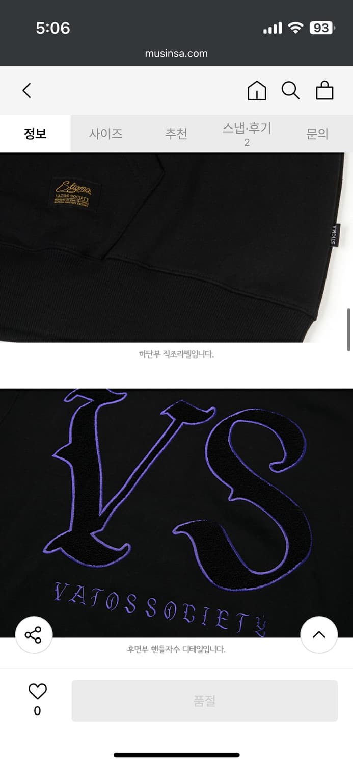 스티그마 HANDLE OVERSIZED HEAVY SWEAT HOODIE 상품이미지8