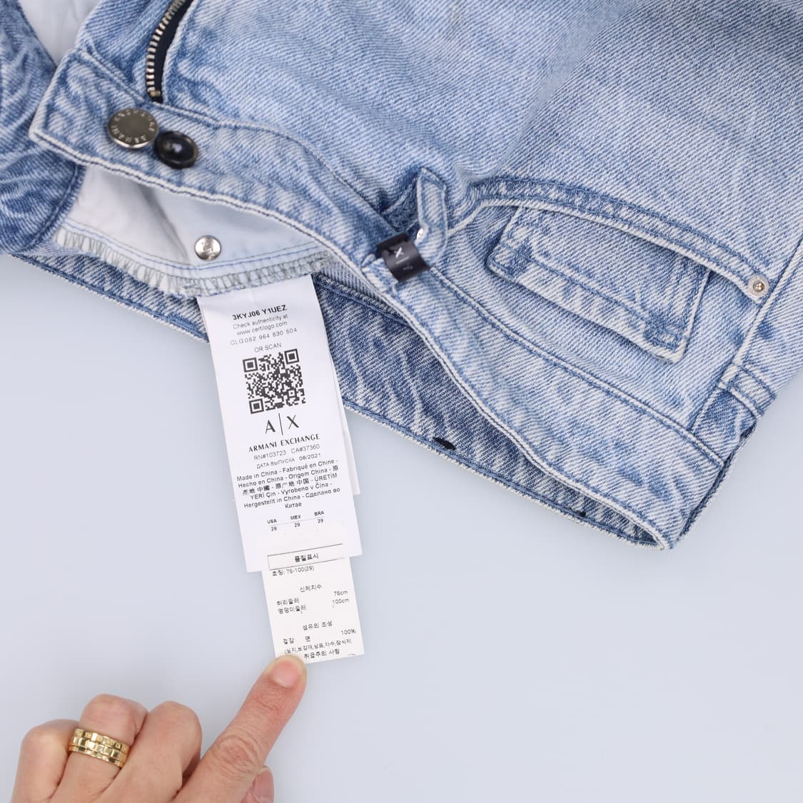 29 아르마니익스체인지 데님팬츠 0319H1 상품이미지5