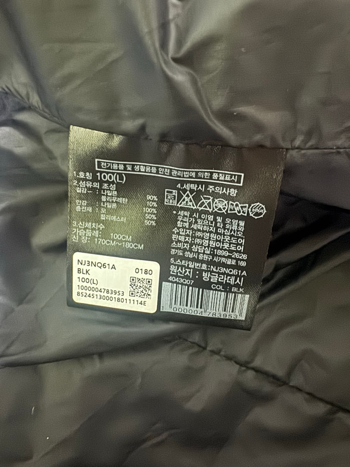 노스페이스 경량패딩 상품이미지7