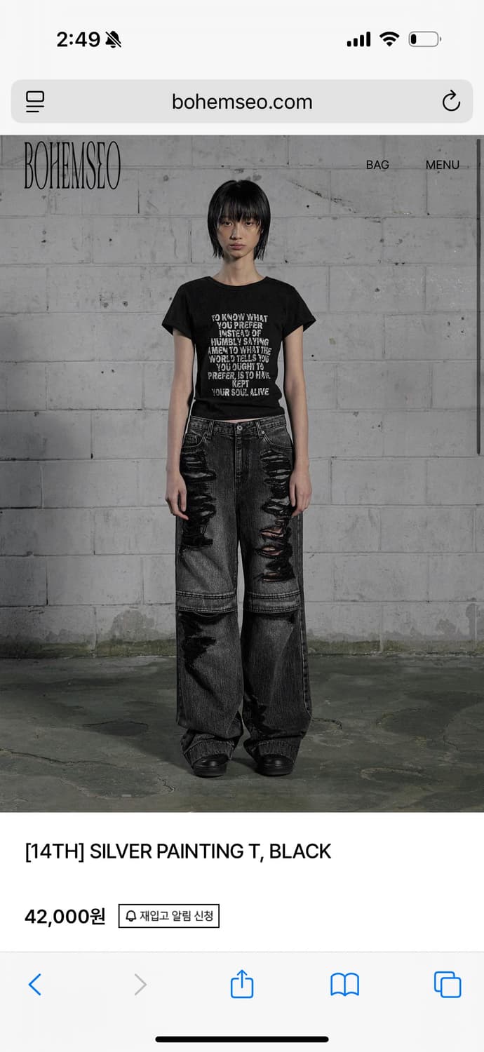 보헤미안서울 silver painting t, black 상품이미지1