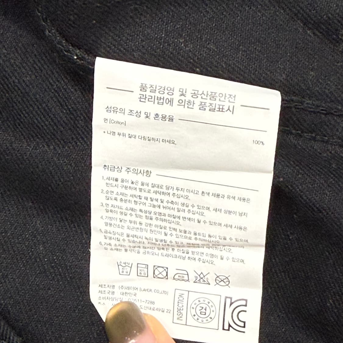 [M] LMC 블랙 워크자켓 상품이미지6